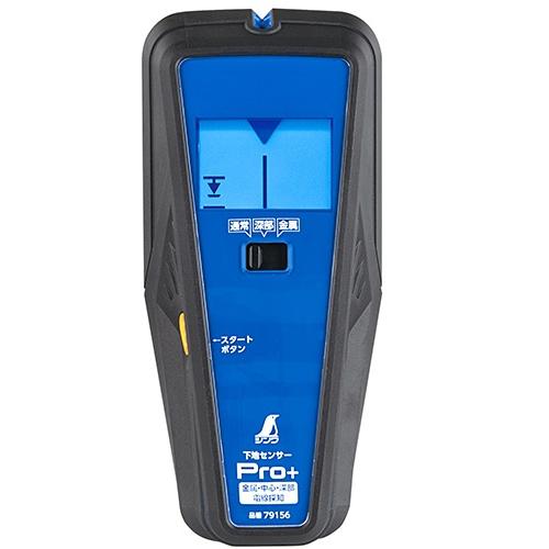 79156 下地センサー　Ｐｒｏ+　金属・中心・深部・電線探知. シンワ測定