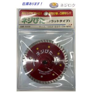 4枚・在庫あり即納】ダイヤモンドカッター シザースブルー 125