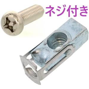 在庫あり・500本】 M6 メッキ TN-6 ターンナット SUNCO 若井産業 WAKAI 