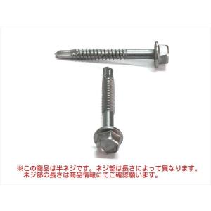 ドリルビス ステンレス 六角 ピアスビス M6x80mm (10本単位 ドリルビス ステンレス 六角 ピアスビス M6x80mm (10本単位