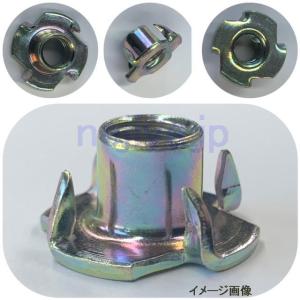 爪付ナット M4(P=0.75) 鉄/メッキ品◎信頼のオチアイ製！木工品製作に！ポイント消化にも吉