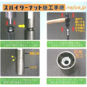 M10X29 パイプ用インサートナット!スパイ...の詳細画像1