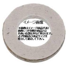 ねぶねぶ様 リクエスト 6点 まとめ商品 バネ付丸座金 4.5×40φ スプリングワッシャー 丸座金 : 今戸屋