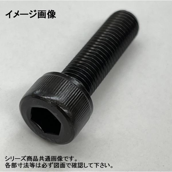M10X20(P=1.25)　 ステンブラック細目キャップボルト  (L寸は首下表記です)