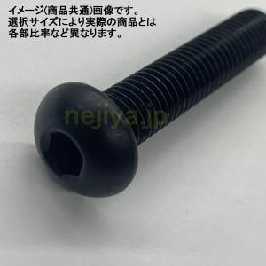 M10(P=1.25) X15L ボタンキャップ SCM435(H)黒染