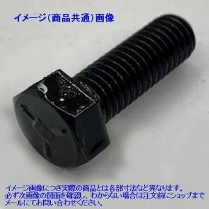 G5ボルト UNC7/16X3/4L