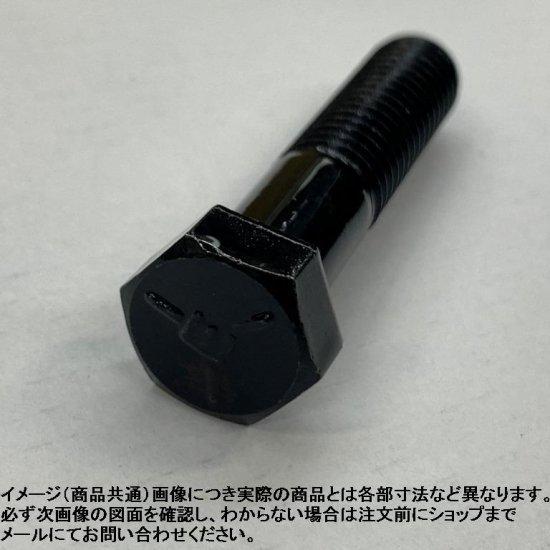 G5ボルト UNF3/8X2'L