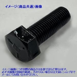 G5ボルト UNF7/16X3/4L