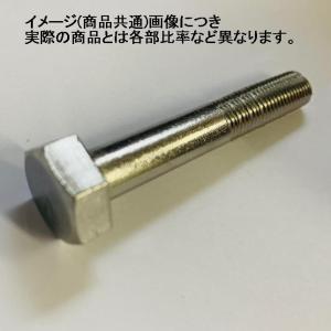 UNF3/4-16X4'L ステンレス六角ボルト : ねじ各種とリコイルのnejiya.jp