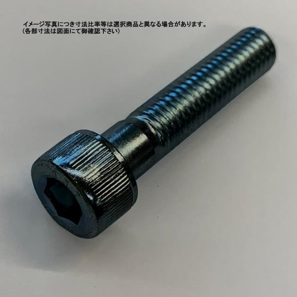 M10(P=1.25細目)  X 50L 黒メッキ キャップボルト(ネジ部約32)