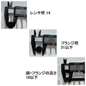 M10X 40L (P=1.25) 黒メッキ ...の詳細画像2