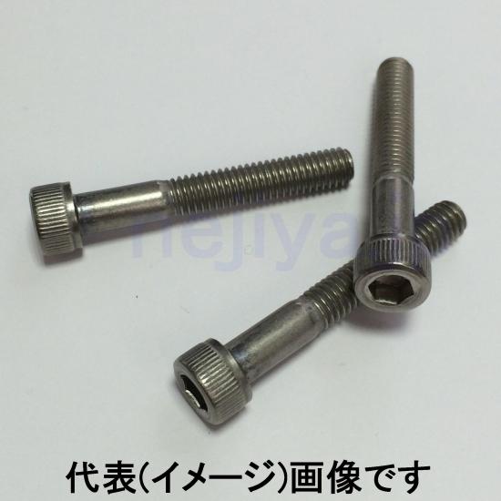 M12 X 110　チタンキャップボルト