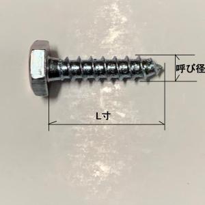8X32(平径=14) 六角コーチボルト(ユニ...の詳細画像2