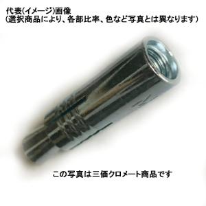 打ち込み式カットアンカー w5/16(2分5厘) バラ 電気亜鉛メッキ : 道具