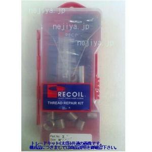 M12X20L ステン皿小ネジ(L寸は全長表記です) 並目ピッチ(P=1.75