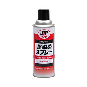 黒染めスプレー (420ml) ○イチネンケミカルズ JIP179 : ねじ各種と
