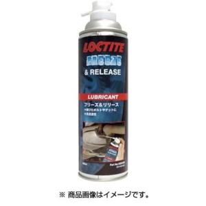 ロックタイト フリーズ&amp;リリース(420ml スプレー)