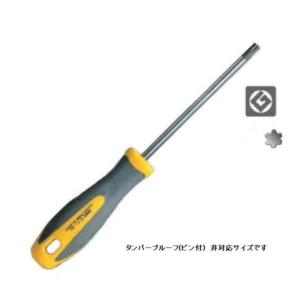 VESSEL トルクスドライバーセット No.TD-6310シリーズ(ビット10本付