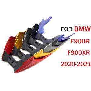 Bmw F900R F900XR バイク アンダーカウル アンダーカバー