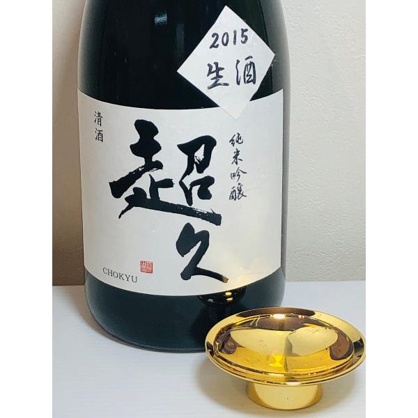 超久　純米吟醸　720ml　氷室貯蔵生