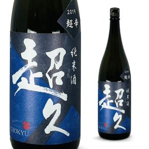 純米酒 超久超辛口 1800ml 中野BC 和歌山 地酒 日本酒