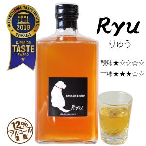 本格梅酒「Ryu」 500ml　紀州南高梅 本格梅酒　アルコール度数12％　GI「和歌山梅酒」認定　...