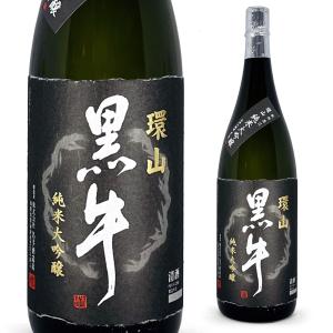 純米吟醸 南方 1800ml 世界一統 和歌山 地酒 日本酒 : ねこの酒屋さん