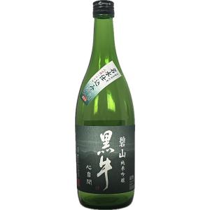 厚岸蒸溜所 二十四節気シリーズ 第十三弾 厚岸ブレンデッドウイスキー