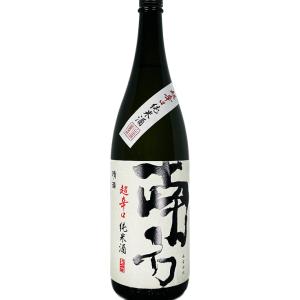 超辛口純米酒 南方 1800ml 世界一統 和歌山 地酒 日本酒