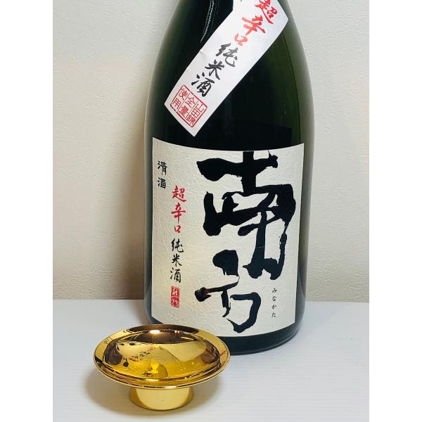 超辛口純米酒 南方 720ml 世界一統 和歌山 地酒 日本酒