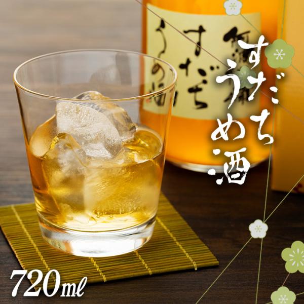 阿波勝浦 すだち うめ酒 瓶 720ml プレミア和歌山認定品 梅酒