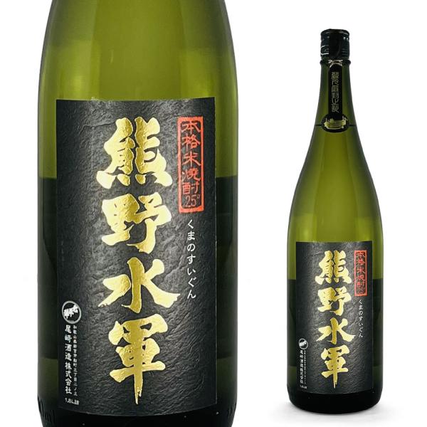 本格米焼酎熊野水軍 1800ml 尾崎酒造株式会社 和歌山 地酒 焼酎