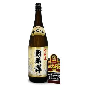 太平洋 本醸造 1800ml 尾崎酒造株式会社 和歌山 地酒 日本酒｜neko-ni-koban