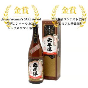 太平洋 山廃仕込み 特別純米酒 720ml 尾崎酒造株式会社 和歌山 地酒 日本酒