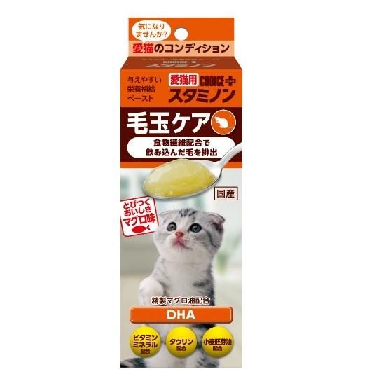 チョイスプラス 猫用 スタミノン 毛玉ケア 30g