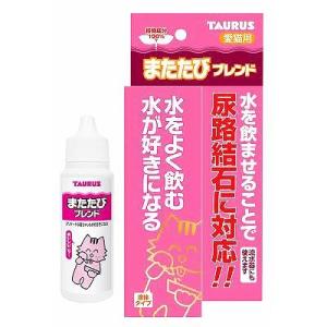 トーラス またたびブレンド