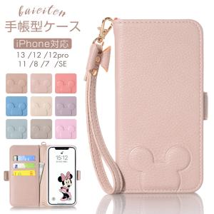 Iphone13 Pro Se3ケース スマホケース 手帳型 Iphone12 Xr 携帯 Se2 ケース Iphone13 スマホ Iphone11 7 8 Iphoneケース 革 ディズニー Rdy 1 猫バドストア 通販 Yahoo ショッピング