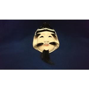 お面　恵比寿　えびす　ちりめん張り　くわえ付き