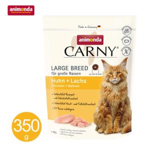 ネイチャーズテイスト（NATURE's TASTE） 猫 チキン＆ターキー For