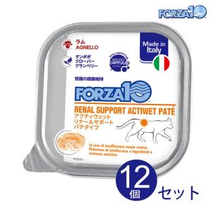 森乳サンワールド 森乳 チューブダイエット 猫用 キドナ 腎疾患用 20g
