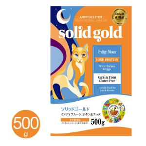 アニモンダ 猫 フォムファインステン シニア 鶏肉と牛肉と豚肉と子羊肉
