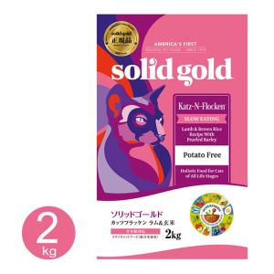 Solid Gold フィット アズア フィドル 1kg×2袋 ソリッドゴールド フィット アズア フィドル 1kg : ペット用品の
