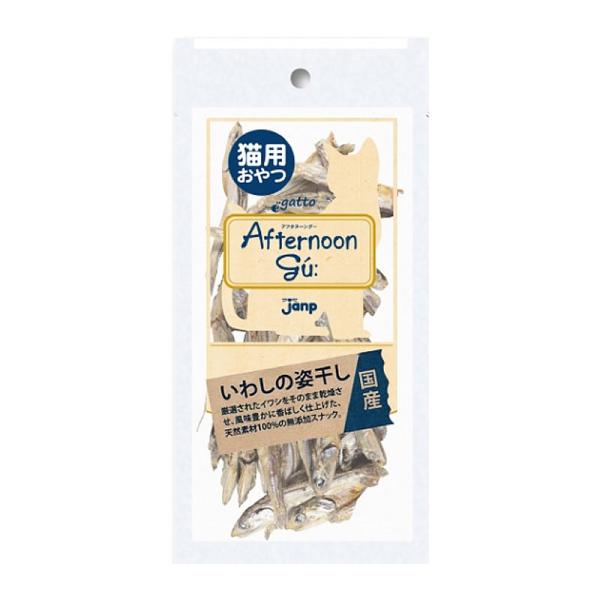 アフタヌーングー いわしの姿干し 20g 猫用 おやつ 国産 無添加 ネコポス可能