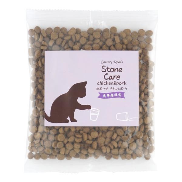 カントリーロード 猫 お魚でつくった 結石ケア チキン＆ポーク風味 100g 療法食 ネコポス可能
