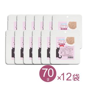 カントリーロード（Country Roads） デリシャス キドニーケア 70g×12袋