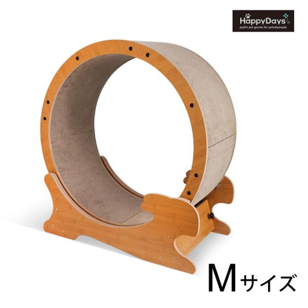 キャットランニングマシン Ｍ 猫用 爪とぎ ホイール ダンボール