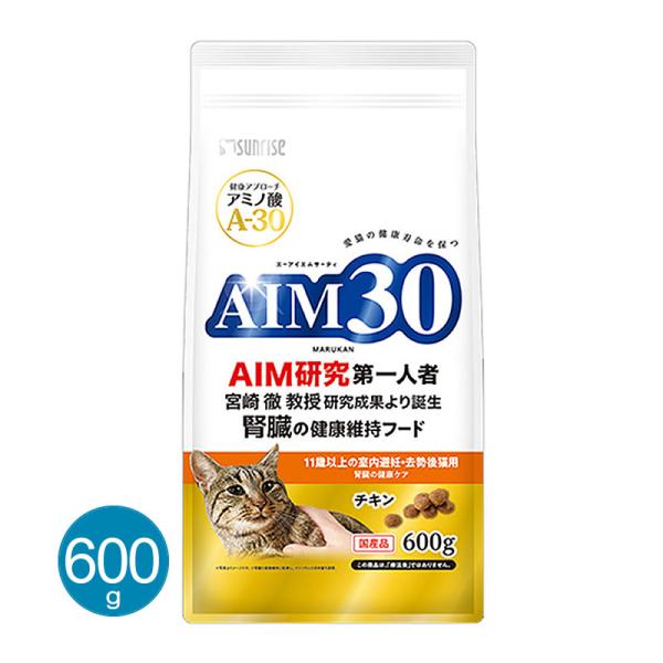 AIM30 猫 11歳以上の室内避妊・去勢後猫用 腎臓の健康ケア チキン 600g   キャットフー...