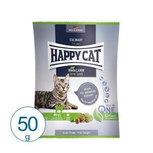 HAPPY CAT ハッピーキャット 猫 ファーム ラム 50g   成猫用 キャットフード ドライ コンプリートフード 成猫用｜nekobatake