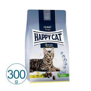 HAPPY CAT ハッピーキャット 猫 ファーム ポルトリー 300g   キャットフード ドライ コンプリートフード 成猫用｜nekobatake