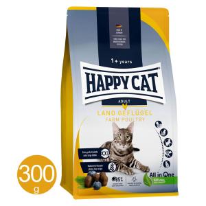 ペットライン ダイエティクス 猫 キドニーキープ リッチテイスト 200g